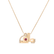 The Necklace - HIBA JABER